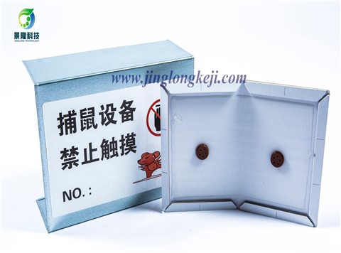 景隆JL-3004D直角粘鼠板防塵罩 老鼠貼防灰罩 景隆JL-3004D直角粘鼠板防塵罩 老鼠貼防灰罩