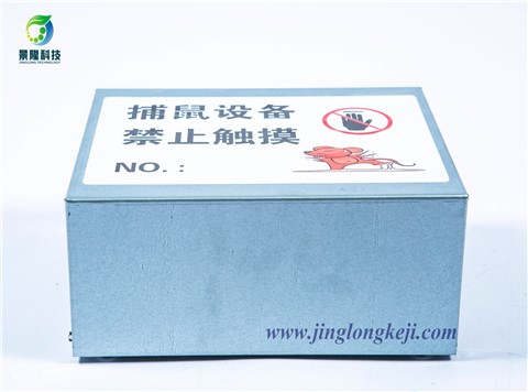 景隆JL-3004C加強(qiáng)型直角粘鼠板防塵罩 老鼠貼保護(hù)罩 景隆JL-3004C加強(qiáng)型直角粘鼠板防塵罩 老鼠貼保護(hù)罩