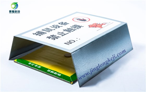 粘鼠板防塵罩 粘鼠板防塵罩