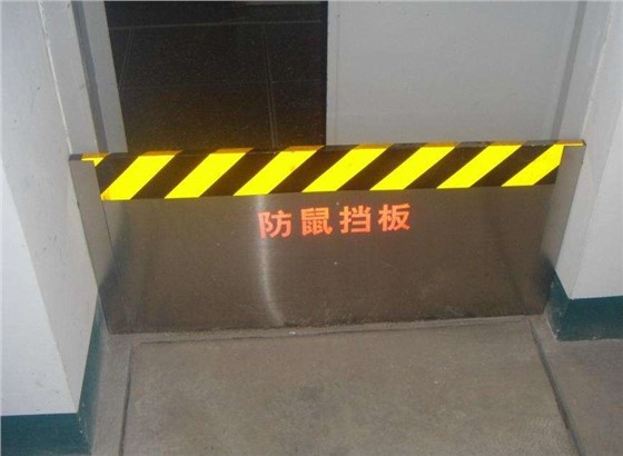 擋鼠板和鼠板罩有大不同，別搞錯了！