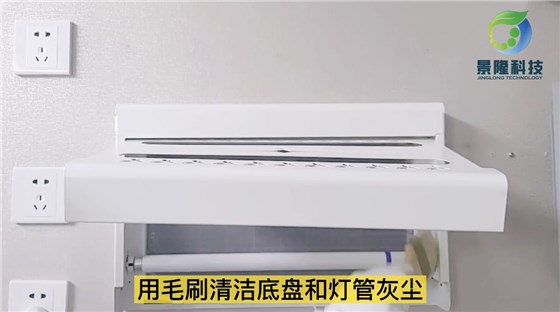 滅蠅燈這樣用效果更好