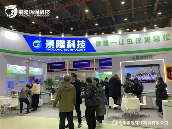 景隆2025年消殺大會回顧