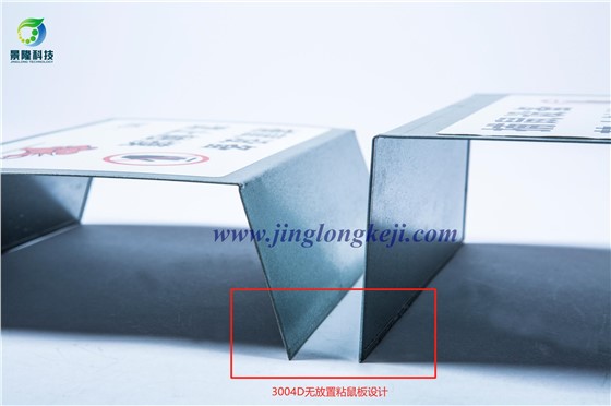 3004D粘鼠板防塵罩 3004D粘鼠板防塵罩