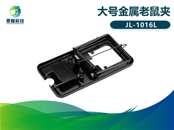 廣東老鼠夾怎么用