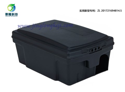 景隆JL-4802側(cè)開式多功能鼠餌站 老鼠夾鼠餌站