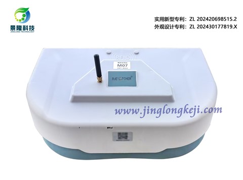 景隆智能鼠餌站 物聯(lián)網(wǎng)智慧毒餌盒鼠害實(shí)時監(jiān)測SMT-RS04