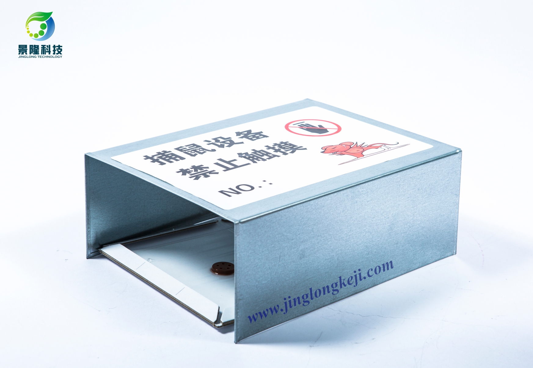 粘鼠板防塵罩 粘鼠板防塵罩