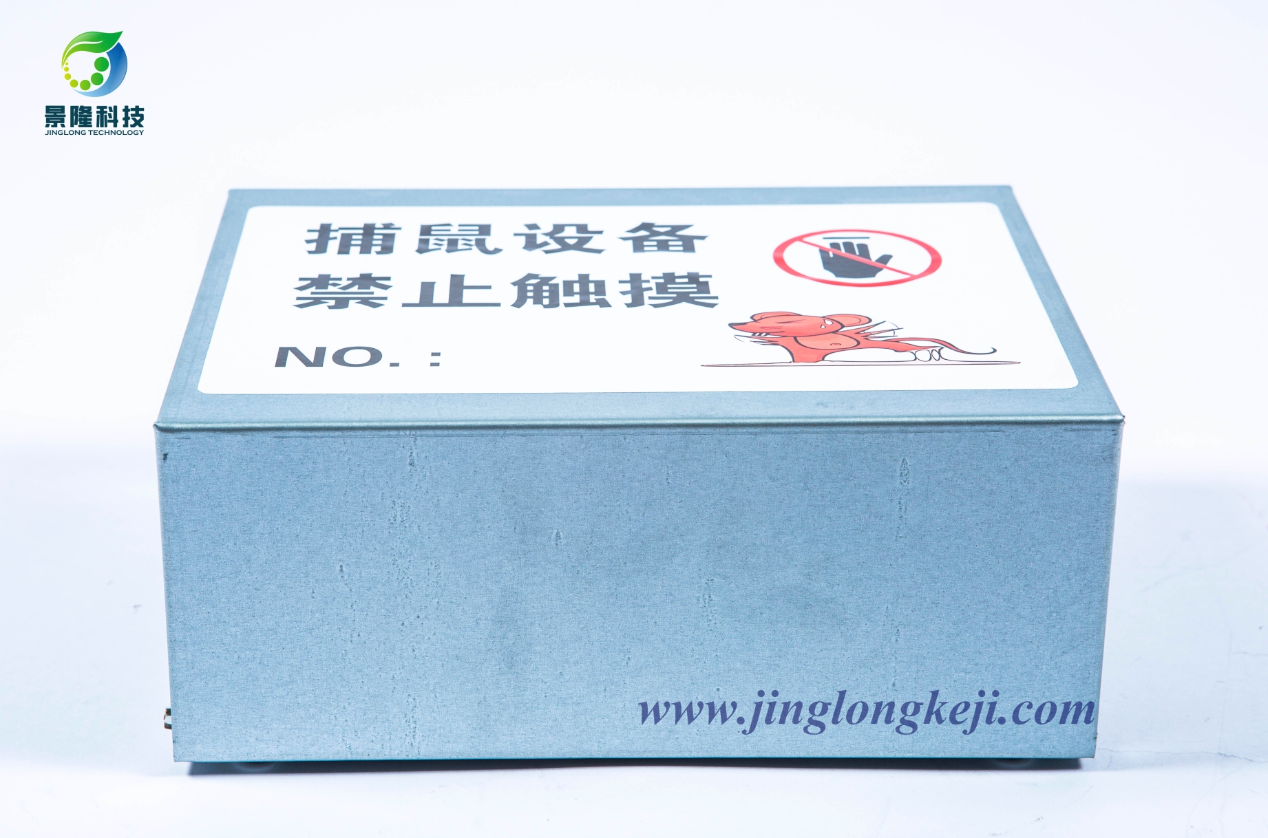 老鼠膠保護罩 老鼠膠保護罩