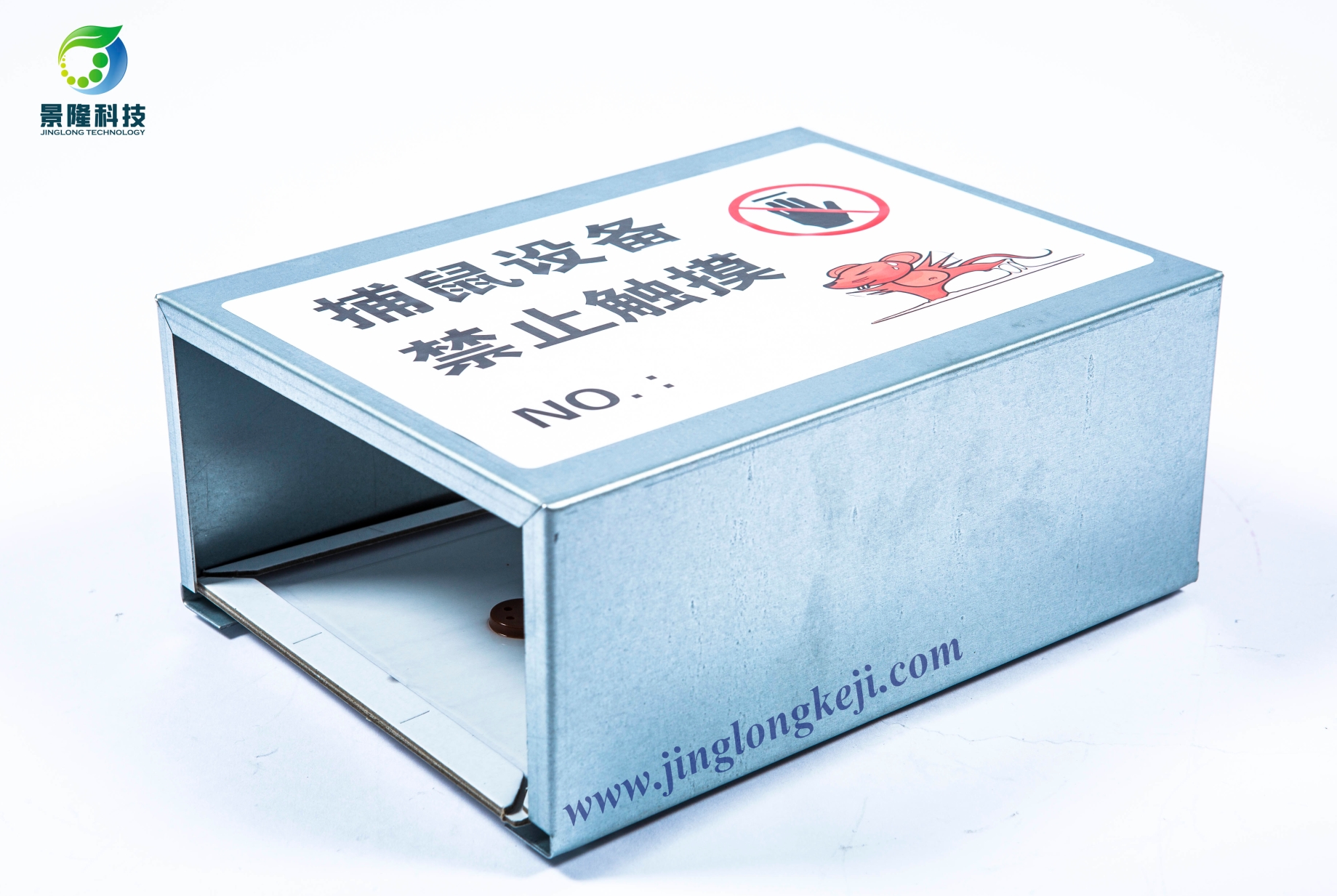 粘鼠板防塵罩 粘鼠板防塵罩