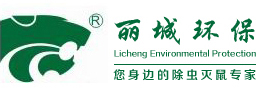 麗城環(huán)保