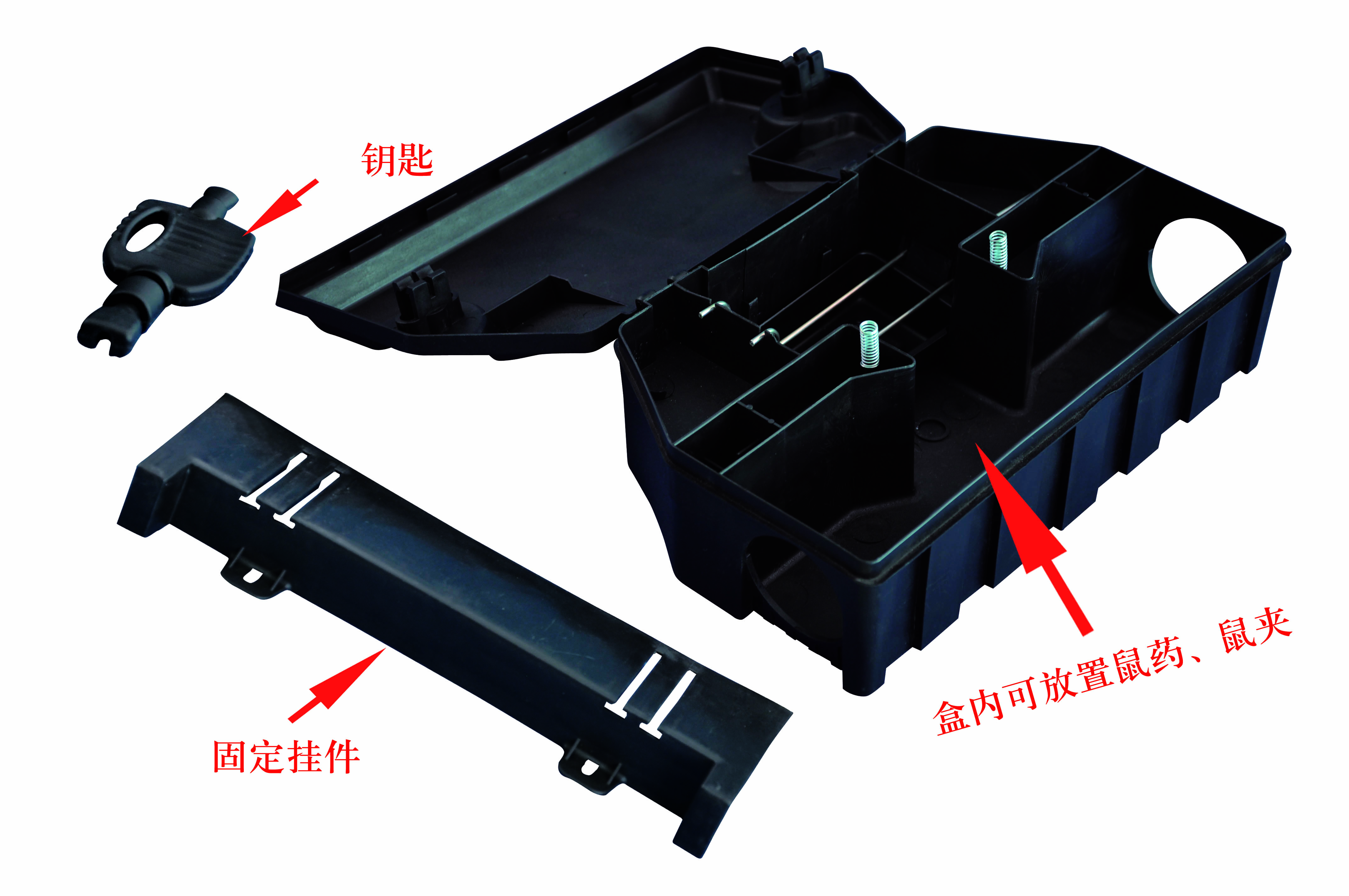 塑料老鼠屋 塑料老鼠屋