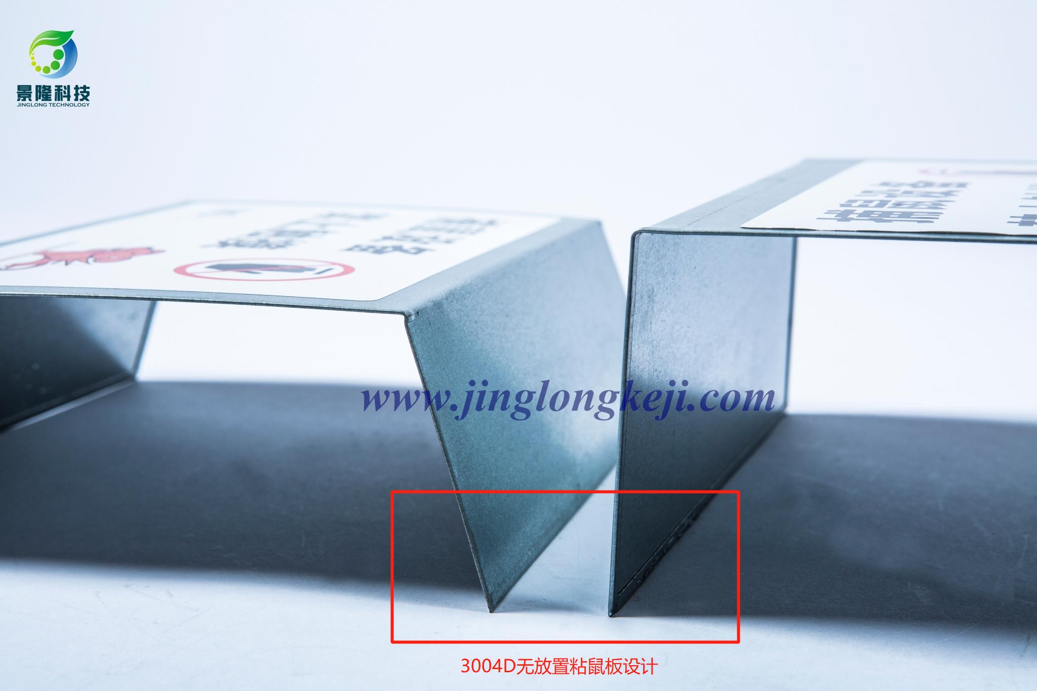 3004D粘鼠板防塵罩 3004D粘鼠板防塵罩