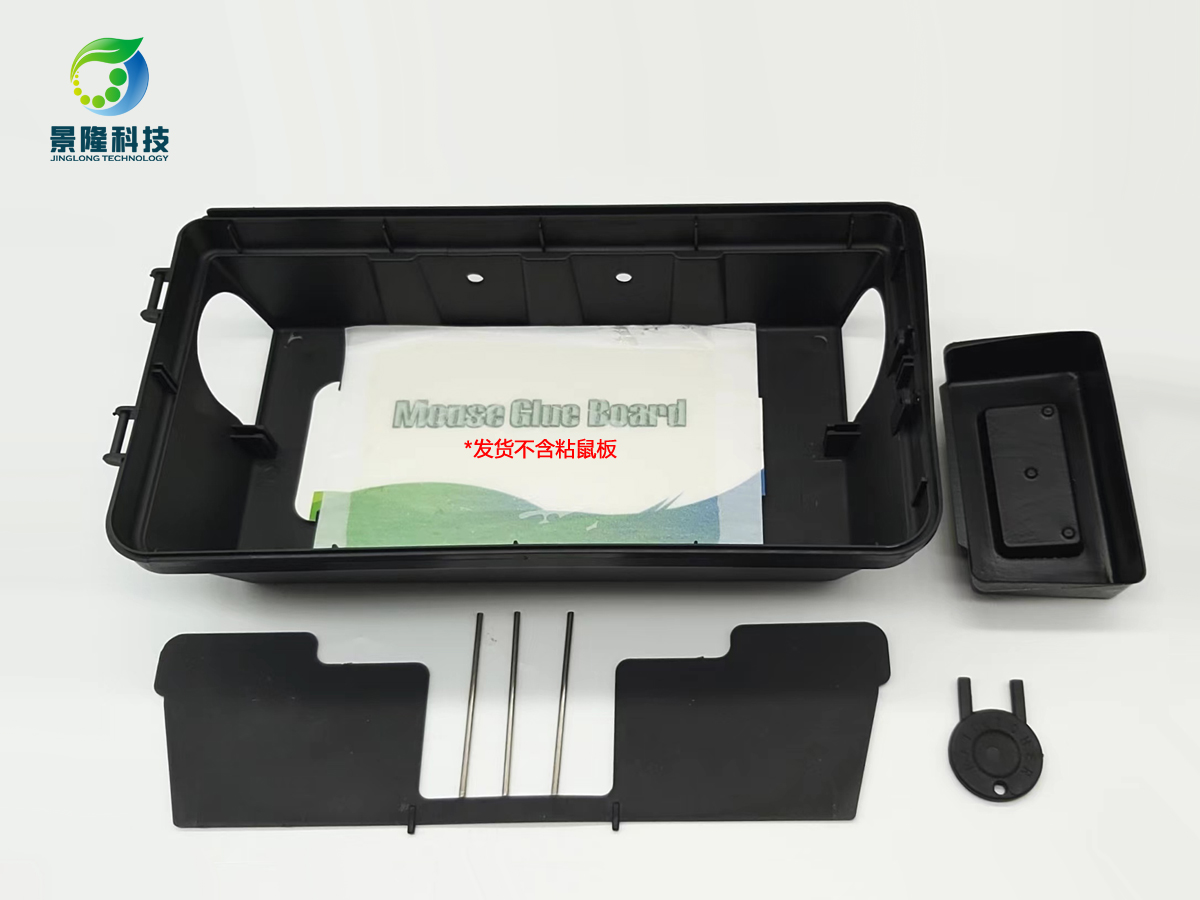 多用途鼠藥盒 多用途鼠藥盒