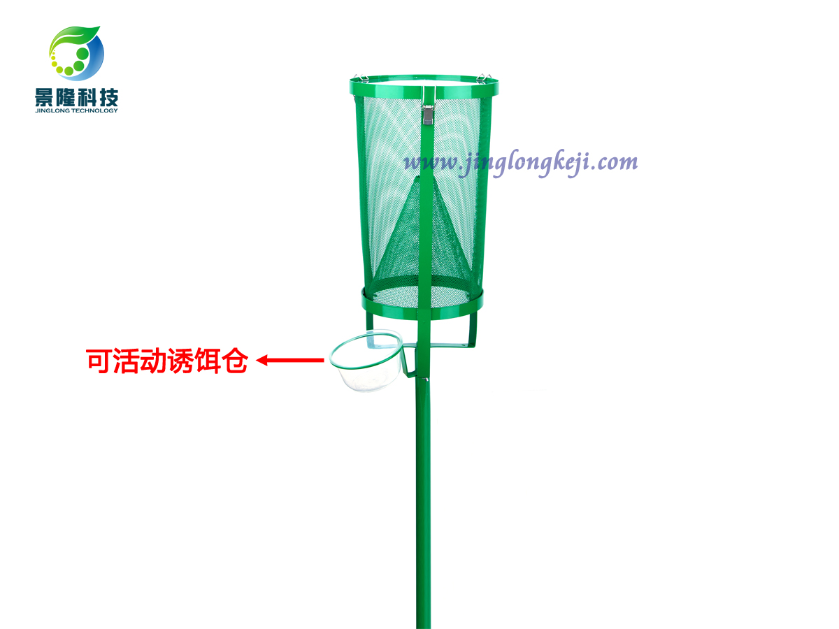 立式捕蠅籠 立式捕蠅籠