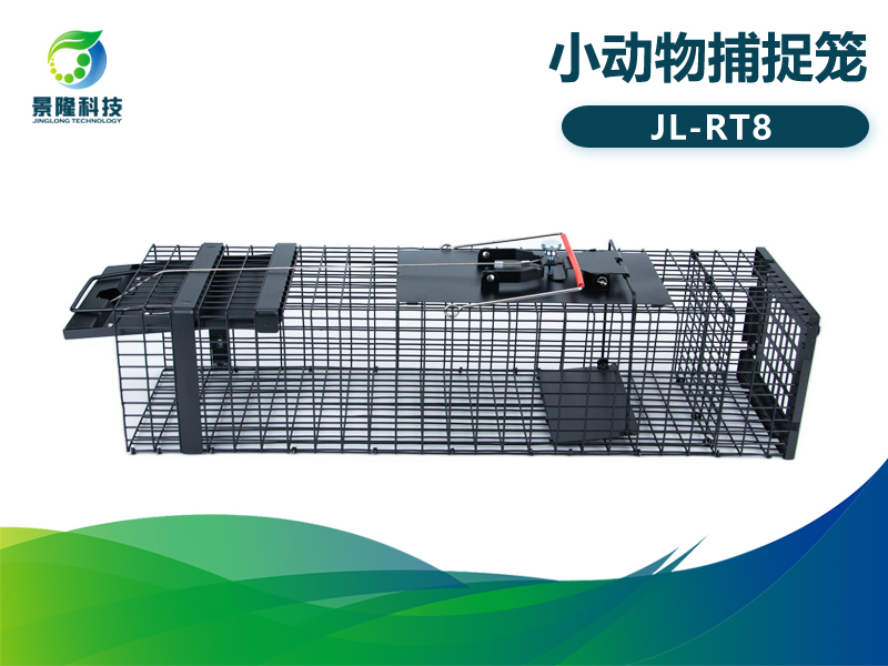景隆小動物捕捉籠 流浪動物救助黃鼠狼防治誘捕籠JL-RT8 景隆小動物捕捉籠 流浪動物救助黃鼠狼防治誘捕籠JL-RT8