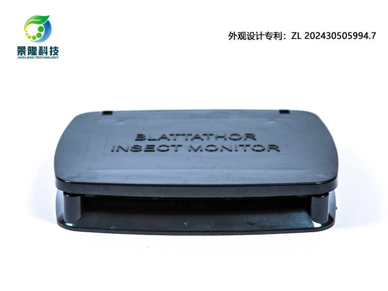 昆蟲監(jiān)測盒 昆蟲監(jiān)測盒