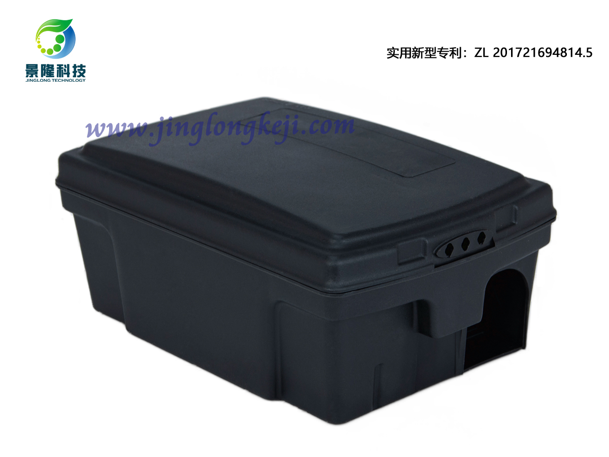 景隆JL-4802側開式多功能鼠餌站 老鼠夾鼠餌站 景隆JL-4802側開式多功能鼠餌站 老鼠夾鼠餌站