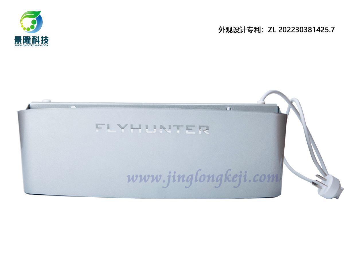 景隆獵蠅者FG13金屬粘捕式滅蠅燈 商用滅蚊燈蒼蠅誘捕器 景隆獵蠅者FG13金屬粘捕式滅蠅燈 商用滅蚊燈蒼蠅誘捕器