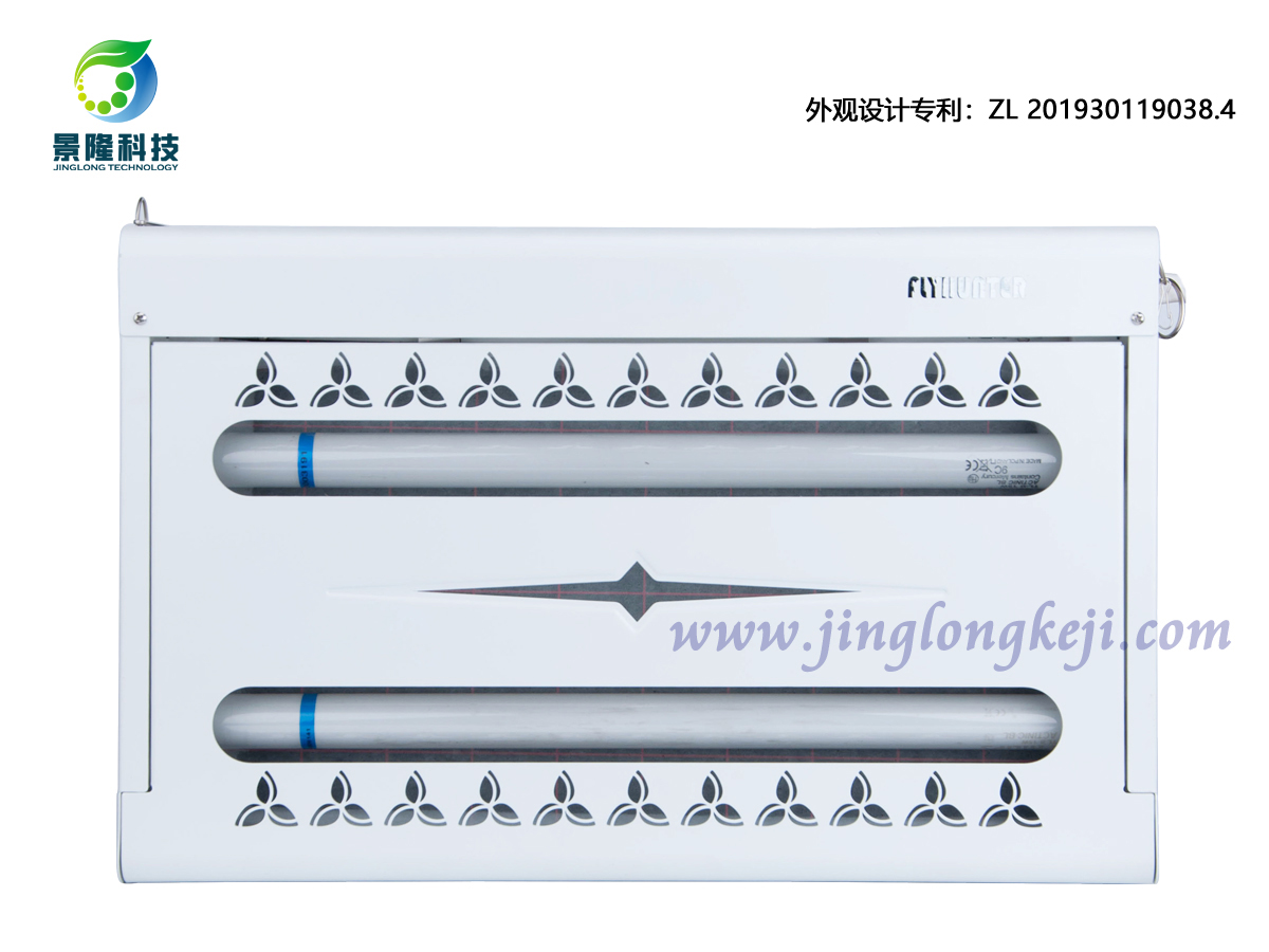 雙向滅蠅燈 雙向滅蠅燈