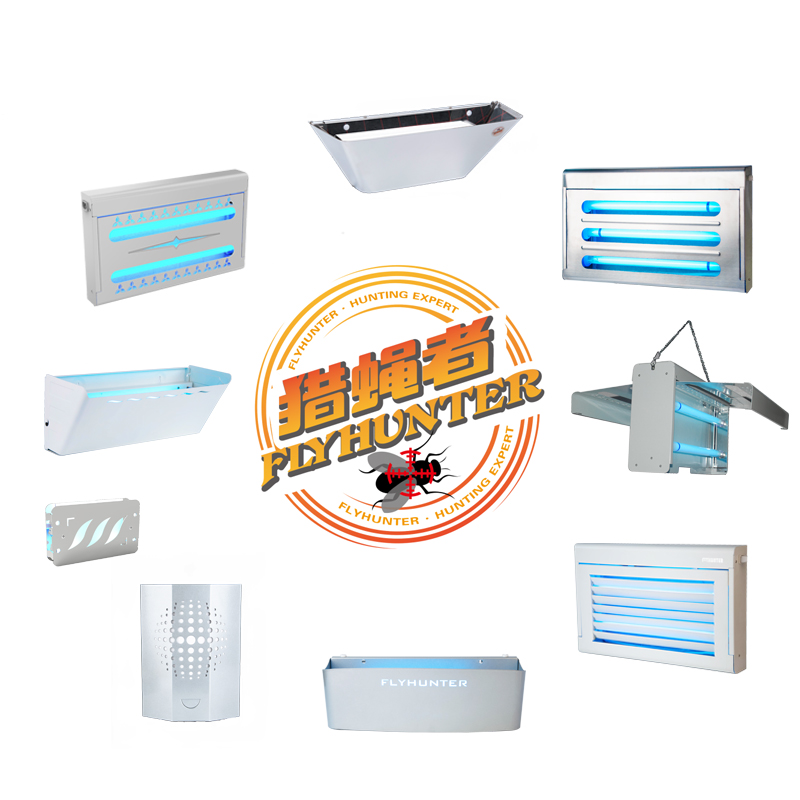 獵蠅者滅蠅燈