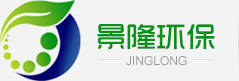 景隆環(huán)保 景隆環(huán)保